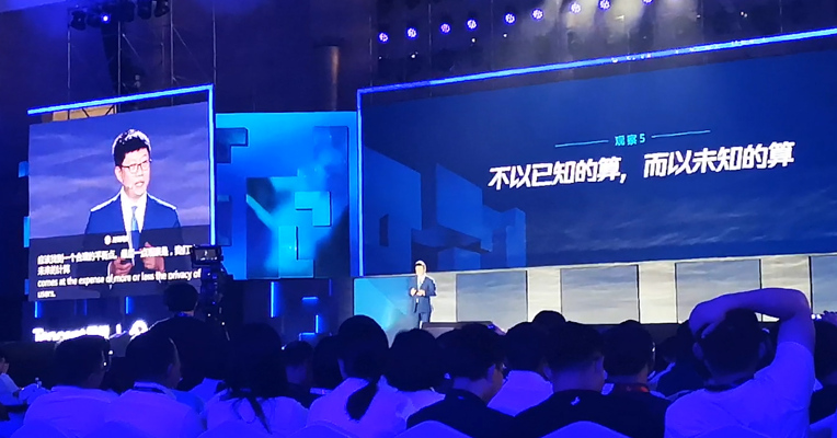 视频丨知名经济学者薛兆丰：真正带来革命的技术实际上都是魔术