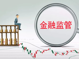 西部信托发年报，没提违反《反洗钱法》的事？