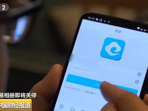 坐拥1.3亿用户的网易相册明天零点关停，别了青春纪念册！