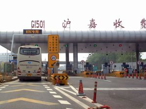 交通运输部：力争2019年底汽车ETC安装率超80%