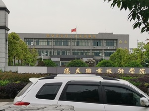“南应”事件主角王中平的资本版图：5家参股公司6家教育机构