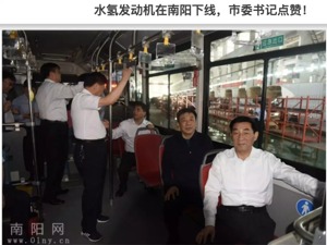 现场实拍被南阳市委书记点赞的水氢车