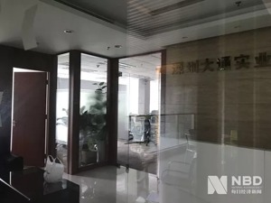 辱骂、殴打证监会调查人员，这家上市公司暴力抗法！现场画面曝光