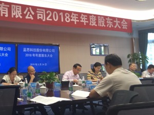蓝思科技今年要“减负瘦身” 周群飞：居安思危的心天天都有