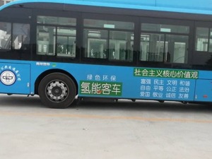 每经记者登上“青年牌”氢能源公交车：车辆正在充电，充气口关闭未用