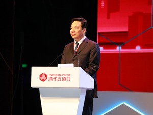 央行副行长陈雨露：将对标高水平开放的要求 继续推进金融业对外开放