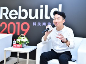 喜茶CTO陈霈霖：传统产业IT化的根本痛点源于“人心”