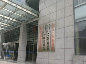 独家丨政府投资款是否已到位？南阳高新区管委会与庞青年各执一词