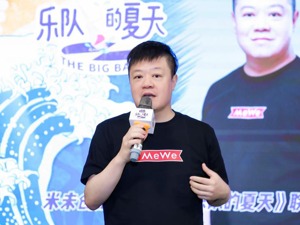 多档原创音乐综艺角逐这个夏天 市场细分、赛道激烈竞争背后的新玩法