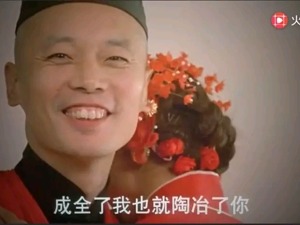 成全别人“陶冶”自己？这家公司要花10亿并购，对方涨停，自己大跌