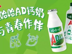 “永不上市”的娃哈哈公开谈上市了！宗馥莉：上市是非常正常的举动