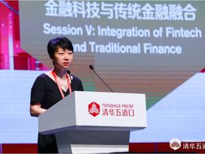 每经专访清华大学五道口金融学院副院长张晓燕：金融科技将颠覆传统金融业的思想与模式