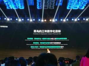 菜鸟网络总裁万霖：未来三年将与快递合作伙伴共创500亿元增量