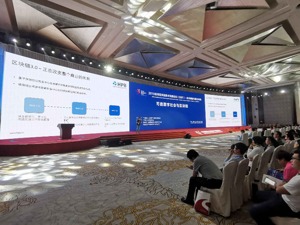 HPB芯链创始人汪晓明：区块链3.0时代到来  应用面临四大阻碍