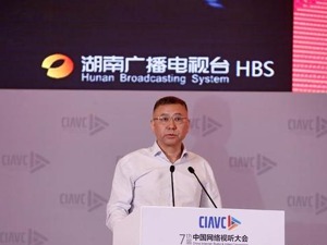 中国移动为什么要花16亿入股芒果超媒？