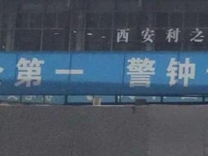 奔驰事件调查：这就是结局？