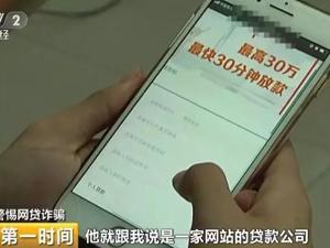 紧急提醒：靠PS修图忽悠上千人，涉案300多万元！骗子演技都“开挂”了？