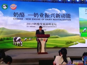 农业农村部副部长于康震：从喝牛奶到吃奶酪，让消费拉动生产振兴奶业