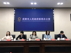 2019成都全球创交会将举行 以展览和交易为核心打造“机会之城”