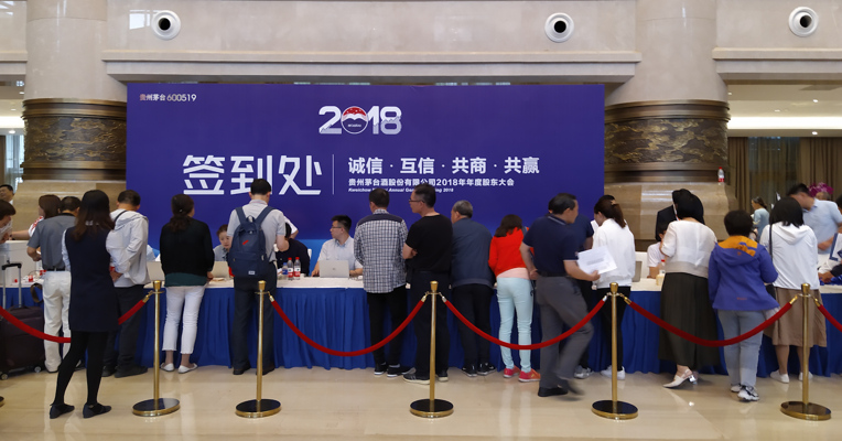 视频 | 贵州茅台迎史上最火爆股东会   签到现场排起长龙