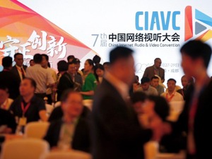 5G时代 视听头部平台格局或将被改写