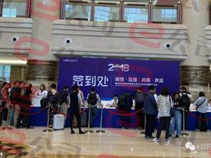 直击茅台股东大会前夕，签到处排长龙，股价收报888！李保芳：坚定持有！