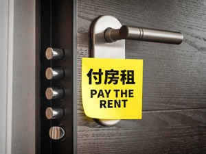 深圳拟规范产业用房市场 剑指“二房东”