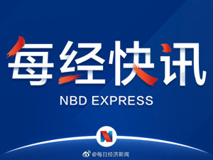 台积电表示不会对华为“断供”，国台办这样说