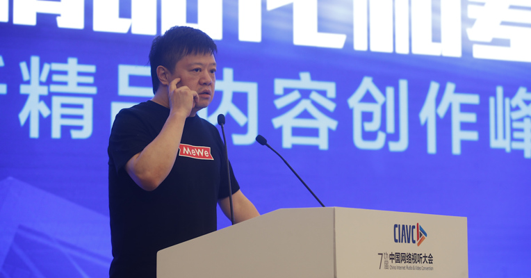 视频丨米未创始人CEO马东：原创期待奖励