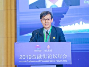 央行科技司杨富玉：坚持技术中性 以科学理性的态度审慎应用金融科技