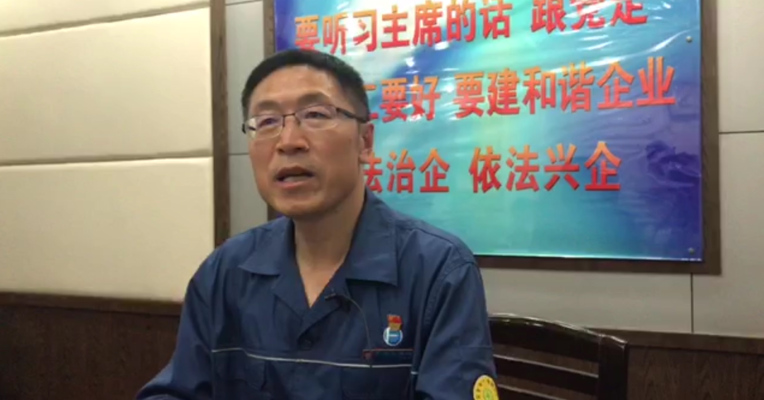 视频丨方大特钢党委书记敖新华：高炉煤气泄漏引发爆燃事故  具体原因正在调查和分析