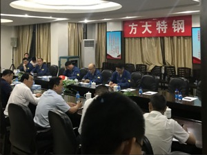 方大特钢泄漏事故追踪：公司年报中这个重要经费变化引人关注