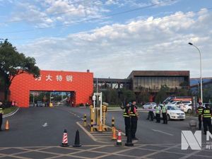 方大特钢：燃爆事故已造成一死九伤 预计将对今年生产经营业绩造成影响