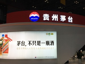 4500人参会，创历史新高！茅台为何成立营销公司？飞天提不提价…看六大关注点
