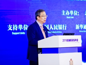 央行行长易纲：解决好民营和小微企业信贷支持和直接融资问题是最重要的任务