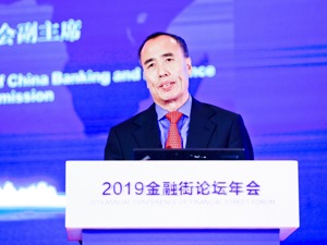 王兆星：要进一步优化外资金融机构的市场准入条件