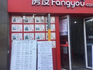 上海房租 “快速下跌”是个传说  今年价格与去年同期持平