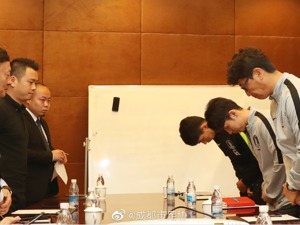 韩国国青队再次致歉，但组委会已决定收回此次“熊猫杯”冠军奖杯