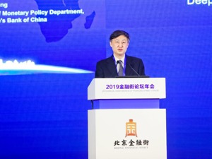 央行货币政策司司长孙国峰：货币政策调控要围绕供给侧结构性改革这条主线