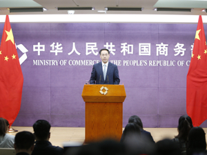 商务部：美方的贸易霸凌主义最终伤害的是美国自身（附发布会消息汇总）