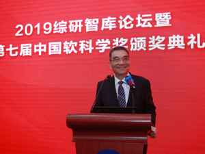 林毅夫：2030年前，中国每年增长潜力能达到8%