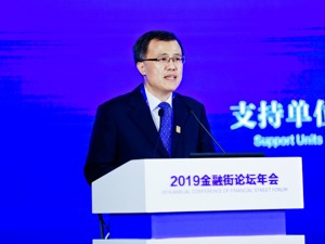 银保监会首席风险官肖远企：只有适合本国国情的金融体系才能及时有效地防范重大金融风险