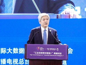工业互联网很热却看不到成果？浪潮云董事长袁谊生：因为只做了局部 
