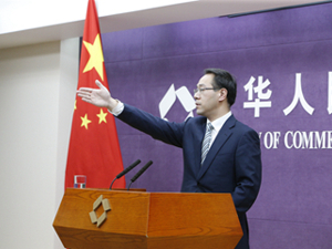 商务部：美方贸易霸凌做法最终买单的是美国消费者和企业