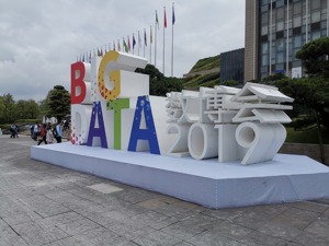 工业互联网与“智能+”落地生根 技术融合被看重