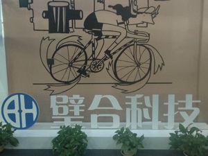 调查丨一份对赌协议背后：璧合股份与新时代证券陷“罗生门” 