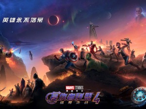 “复联4”拍摄地被全行业抵制，一年665亿收入或将“胎死腹中”