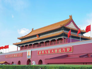 重磅！中国将建立“不可靠实体清单”制度  商务部解读