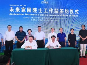 武汉农业企业也抢院士资源 物联网成农业新方向？