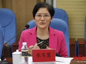 海南高院女副院长被查！此前被举报资产超200亿